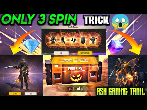 ↪️NEW DIAMOND ROYALE BUNDLE//😱3 SPIN TRICK // FREE FIRE NEW EVENT|| WILDFIRE VAGABOND||ASH