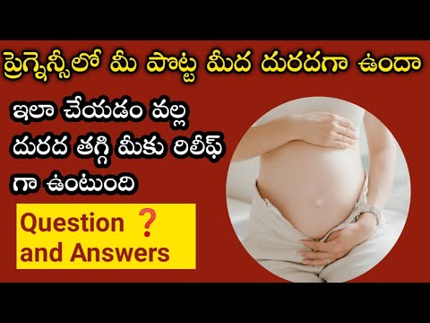 itching during pregnancy in Telugu | pregnancy precarious#pregnancyupdate