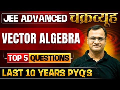 Vector Algebra: Toughest PYQs for IIT-JEE ADVANCED 2025 | Chakravyuh Series 🔥