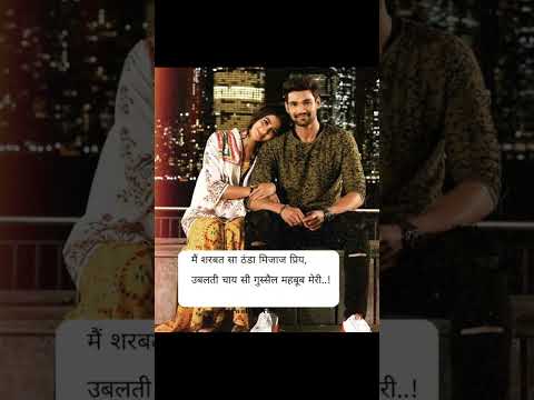 Hindi love shayari video songs 💖🥰#shorts#youtubeshorts