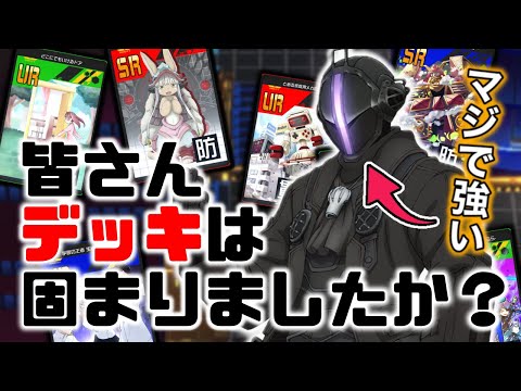 【#コンパス】足が遅いこと以外”全て”が強い凶悪アタッカー、ボンドルド！これが祝福の力なのか【VOICEVOX実況】