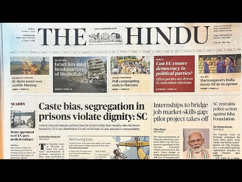 THE HINDU | CURRENT AFFAIRS | UPSC | TNPSC | TAMIL | 3 and 4 October 2024