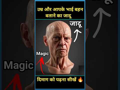 Maths Magic Trick | दोस्तों को करें हैरान😱 | गणित का जादू 🔥 #shorts #short #shortvideo #trending