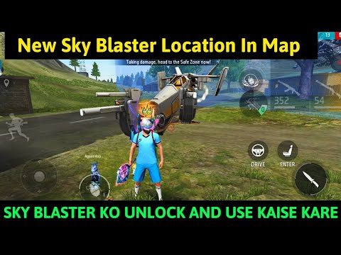 New Sky Blaster Location In Map|FF Sky blaster kaha milega|how to get sky blaster in free fire