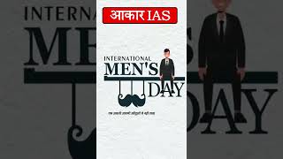 International Men's Day 2022|AakarIAS