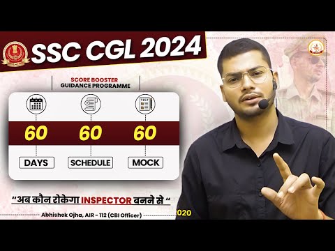 60 Days Complete Score Booster Guidance Programme For SSC CGL 2024 By Abhishek Ojha Sir #cgl2024