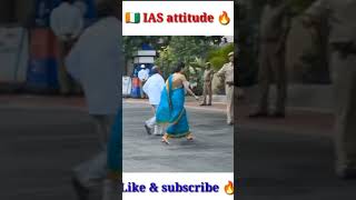 🚨💯upsc motivation। IAS attitude status 🔥smita Sabharwal 🔥 IPS motivation whatsapp status।#shorts