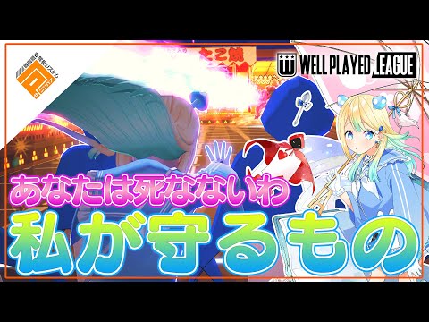 【青春アリス】ニーズヘッグが何のその！大会上位勢と遊ぶ「青春アリス」の戯れ！【#コンパス】