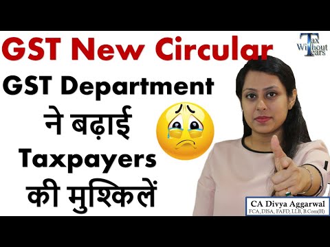 New instructions issued by GST Department for harassing GST taxpayers