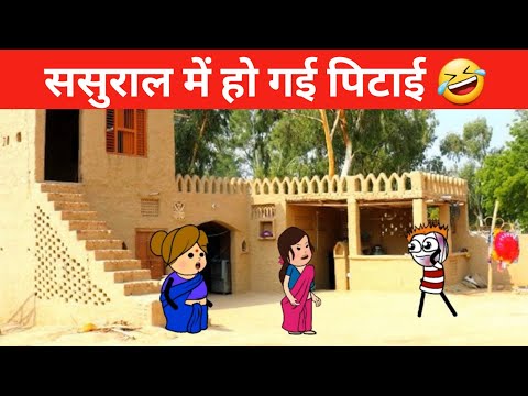 गधडिया की ससुराल में हो गई पिटाई 🤣 || tween craft new comedy video || funny tween craft video