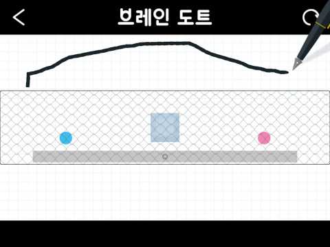 브레인 토트에서 스테이지 486를 클리어 했습니다! http://braindotsapp.com #Brain...