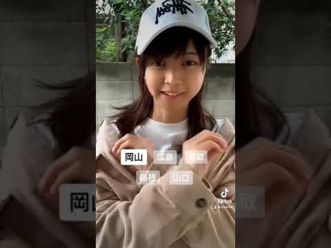 中国地方の手話【難聴うさぎ】【TikTok】