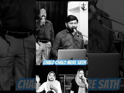 Old Hindi Praise song Chalo Chalo