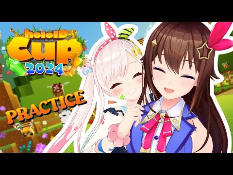 【Minecraft】HOLOID CUP PRACTICE!【 iofi / hololiveID 】