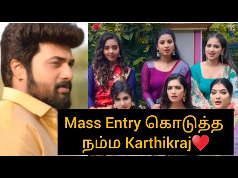 KD 2 Mass Entry கொடுத்த நம்ம Karthikraj♥️Heroine entry🔥/#karthigaideepam #Karthikraj #kd #update