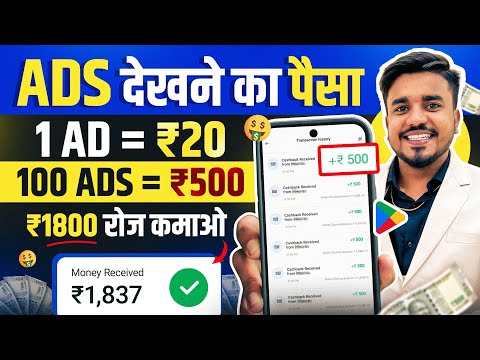 2024 BEST SELF EARNING APP || Earn Daily ₹1800 UPI Cash Without Investment || New Earning App Today