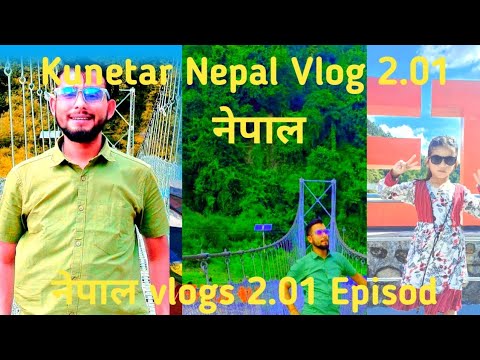 Nepal Vlog 2.01  कुइनेटार को नयाँ vlogs  नेपाल को सुन्दर पहाडी क्षेत्र #youtuber #nepaltouristplace