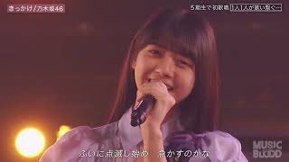 乃木坂46　5期生　きっかけ