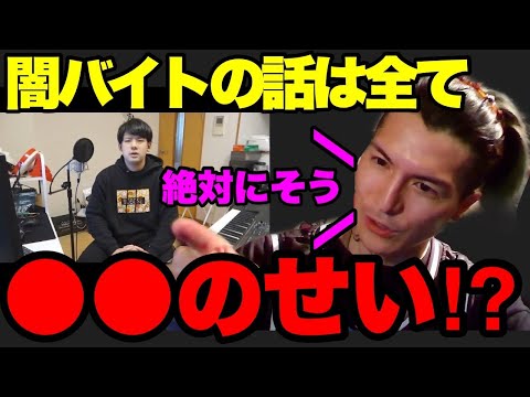 【闇バイト】ゆゆうたの強盗の件、最近の若者がお金がない理由は●●のせいだった？絶対にそうです…【ふぉい】【切り抜き】