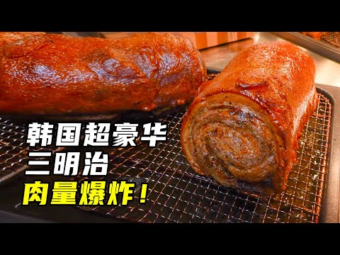 韩国街头爆火三明治店，脆皮肉卷肉量惊人，性价比拉满