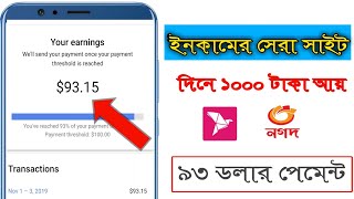 New Earn money Site picoworker 2020 || Online Income best Site || Earn money Online Income Site 2020