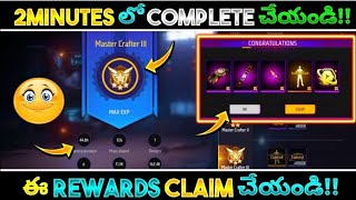 How To Claim Craftland Level Rewards | Levelup Ur rewards | Free Fire New Event