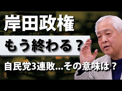 【タブーなし】地上波では言えない8つの質問に全回答！岸田増税、情報操作、財務省、小池都知事、自民3連敗、太陽光パネル、LGBT...