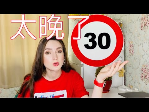 朋友，你已经来晚了｜外教解释为什么30岁以上的人不能学好外语