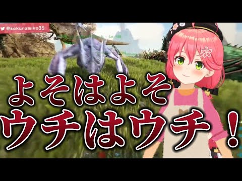 【切り抜き】厳しすぎる!!!みこママによる英才教育【さくらみこ/ホロライブ/さくらみこ切り抜き】