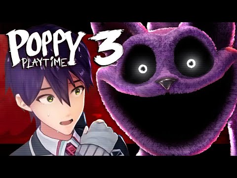 怪物ホラゲ？かかってこい【Poppy Playtime3】