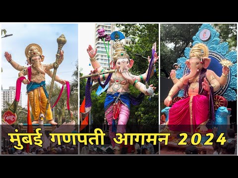 Khetwadi Cha Morya,  Kalachowki Cha Mahaganpati Aagman 2024  |Mumbai Ganpati Aagman Sohala 2024 |