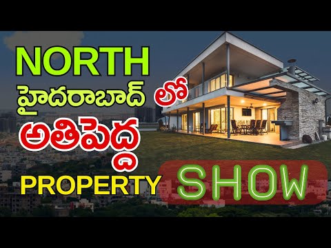 North Hyderabad Biggest Property Show | Real Estate Property Show In Hyderabad #propertyshow #hmda