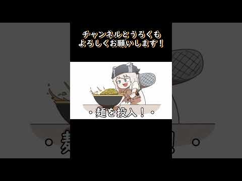 【Hololive】 Let's make Nene ramen 【Shishiro Botan/clip/Ebihurai/Animation】