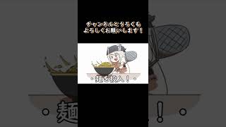 【Hololive】 Let's make Nene ramen 【Shishiro Botan/clip/Ebihurai/Animation】