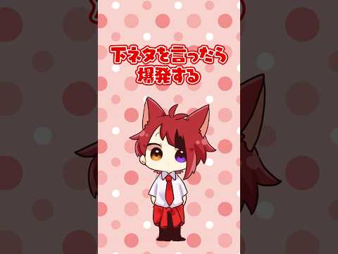 【雑学】莉犬くんはあることをすると爆発する #雑学 #豆知識 #anime