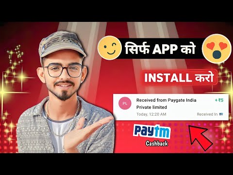 🤑2023 NEW EARNING APP TODAY | EARN DAILY FREE PAYTM CASH WITHOUT INVESTMENT | NEW EARNING APP TODAY