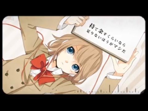 妄想スケッチ 歌ってみた【椿】