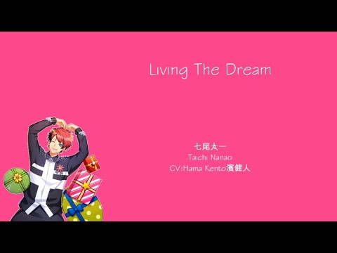 [A3!]Living the Dream{KAN/ROM/EN/中}