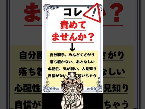 コレ、責めてない？そんな時、優しくなれる方法