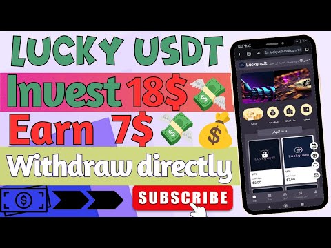 ربحت 7$ من المنصة القوية lucky usdt انطلقت اليوم 🔥 المهام والسحب مباشر ضمن الفيديو💰الربح من الانترنت