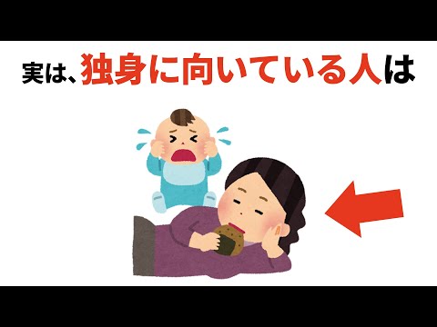 人生に役立つ有料級の雑学