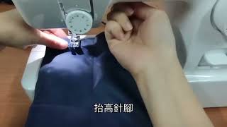 如何DIY縫製三摺式窗簾｜How To Make French Curtains