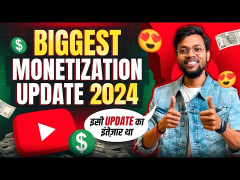 Big Monetization Update 2024 || इसी Update का इंतज़ार था 😍🔥