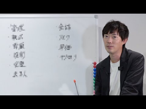 8年間の経営で心から後悔していることワースト4｜vol.2102