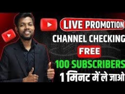 Live channel Checking ( 50 SubscribeGain and Free Promotion) Live Channel Checking || Promotion ||