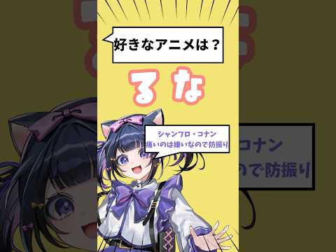 【ウンタカダンスで】ばーんさんちの好きなアニメは？？？ #shorts  #ウンタカダンス