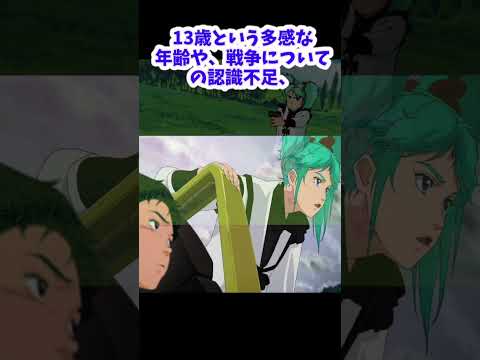 【ガンダム】クェス・パラヤが「〇〇」と呼ばれる理由【ゆっくり解説】 #ガンダム解説 #ガンダムの反応 #解説