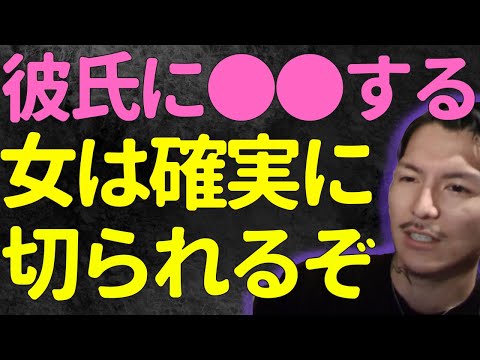 【ふぉい】◯◯のないカップルは破局しやすい【ふぉい切り抜き】