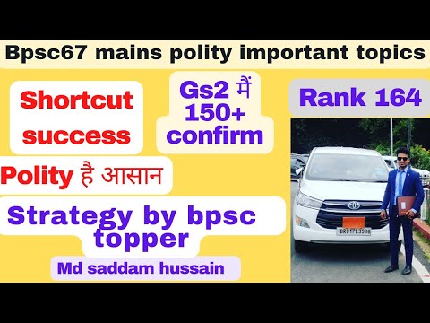 bpsc67 mains polity important topics||#shortcut  success || sure question from give topics.