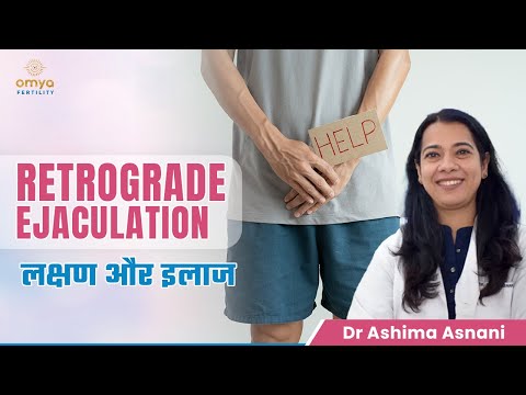 What is Retrograde Ejaculation? Symptoms and Treatment | Omya Fertility | Delhi